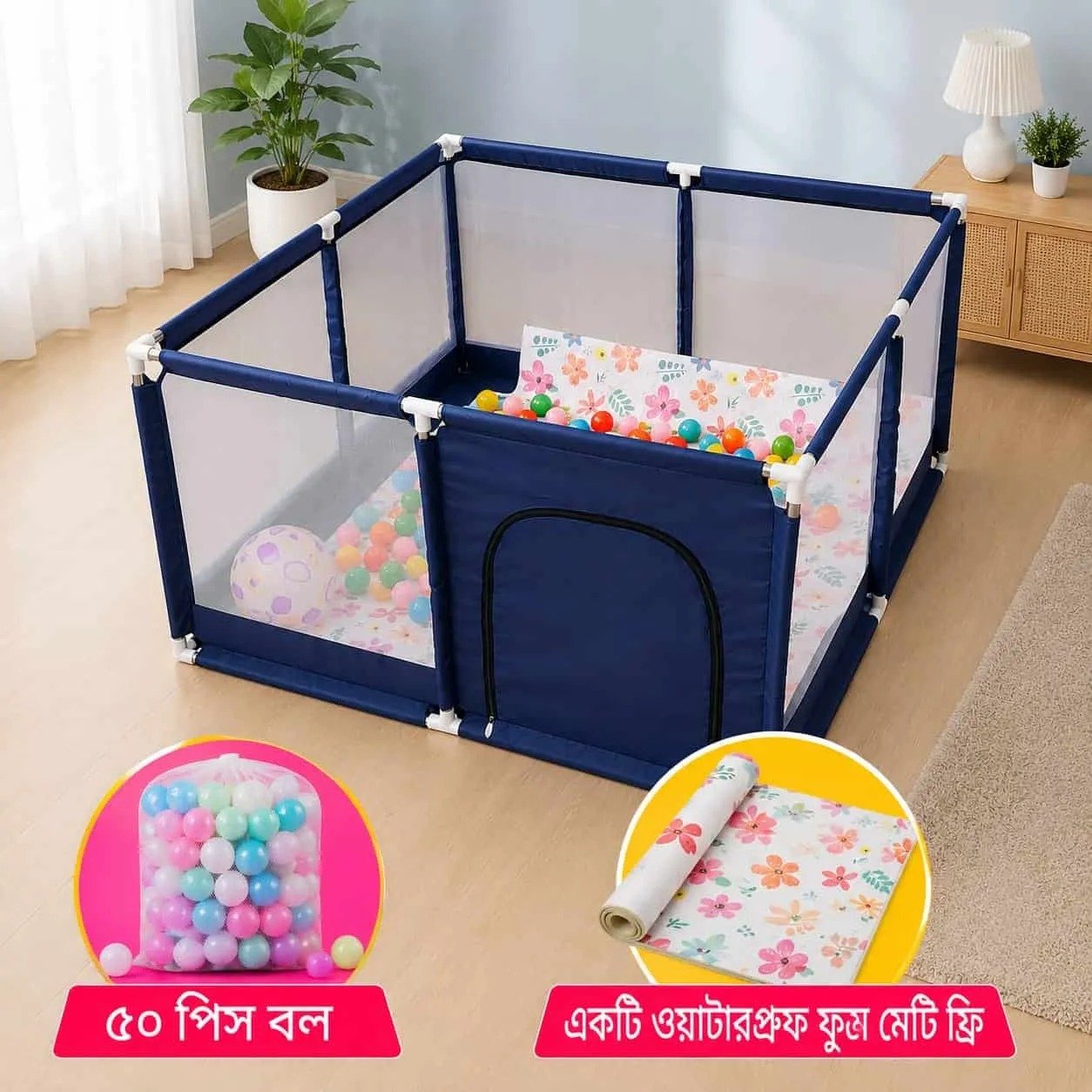 প্লে প্লেন স্কয়ার
